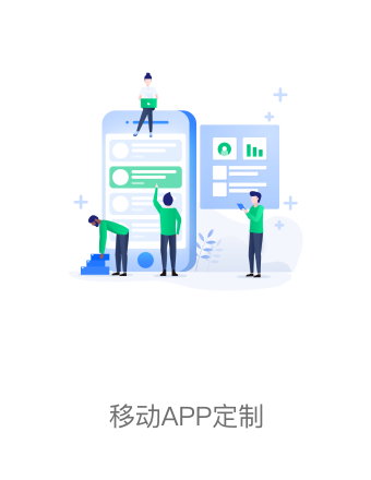 广州小程序研发